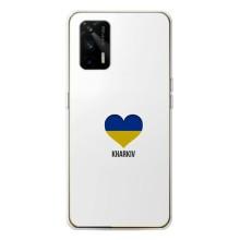 Чехлы силиконовые (Город Харьков) на ДжиТи 5G – Kharkiv