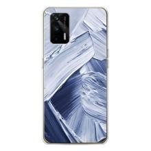 Чехлы со смыслом для Realme GT 5G – Краски мазки