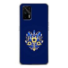 Чохли для Realme GT 5G Укр. Символіка (AlphaPrint)