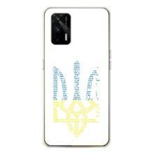 Чохли для Realme GT 5G Укр. Символіка (AlphaPrint)