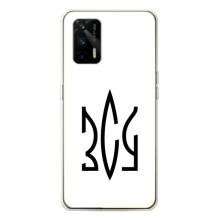 Чохли для Realme GT 5G Укр. Символіка (AlphaPrint)