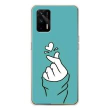 Чехлы (Знак сердечка) на Realme GT 5G – Сердечко на бирюзовом