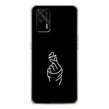 Чехлы (Знак сердечка) на Realme GT 5G – Знак Сердечка