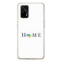 Чохол для Патріота України Realme GT 5G - (AlphaPrint)