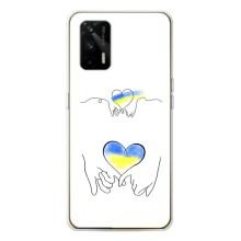 Чохол для Патріота України Realme GT 5G - (AlphaPrint)