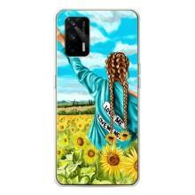 Чохол для Патріота України Realme GT 5G - (AlphaPrint)