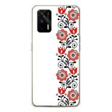 Чохол для Патріота України Realme GT 5G - (AlphaPrint)