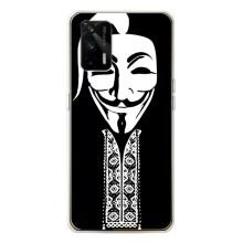 Чехол для программиста на ДжиТи 5G – Анонимус