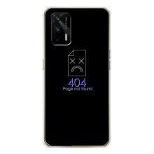 Чехол для программиста на ДжиТи 5G – Ошибка 404