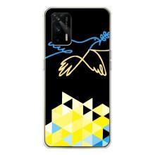 Чохол на Realme GT 5G (Український дизайн) (Мир для Укрїни)