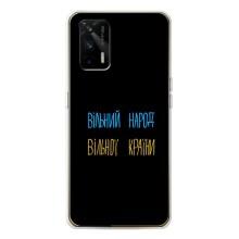 Силиконовый Чехол с картинкой для Realme GT 5G – Все Буде