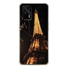 Чохол Ейфелева Вежа на Realme GT 5G – Paris