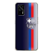 Чохол для Realme GT 5G (Барселона) – Barsa
