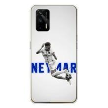 Чехол Неймар для Realme GT 5G (AlphaPrint)