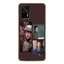 Чехол для Realme GT 5G (AlphaPrint - с принтом Зеленского)