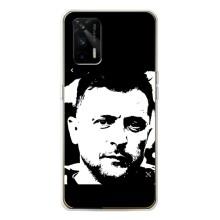 Чохол для Realme GT 5G (AlphaPrint - с принтом Зеленського)