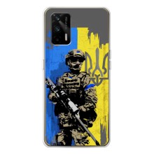 Чохли з принтом (Воїни ЗСУ) для  Realme GT 5G (Солдат ЗСУ)