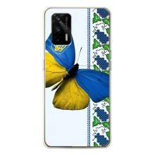 Чехол с Украинской символикой на ДжиТи 5G – Бабочка