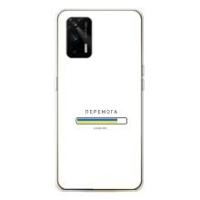Чехол с Украинской символикой на ДжиТи 5G – Перемога