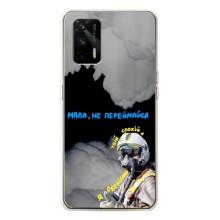 Чехол с Украинской символикой на ДжиТи 5G – Призрак Киева