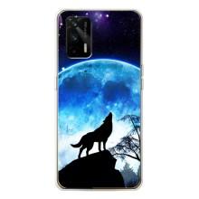 Чехол с Волком на Realme GT 5G – Воет на луну