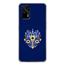 Чехол Укр Символика для Realme GT 5G – Цветущий Герб