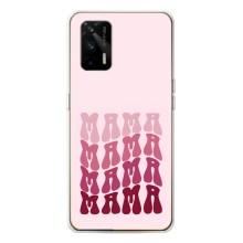 Чехлы на день мамы для ДжиТи 5G – Надпись мама