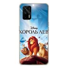 Чехол Король лев на ДжиТи 5Джи (Король лев)