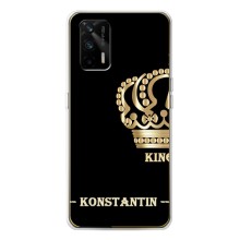 Іменні Чохли для Realme GT 5G – KOSTYA