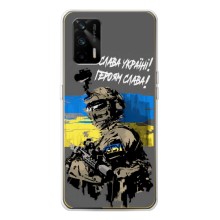 Патріотичний Чохол для Realme GT 5G – Слава Україні