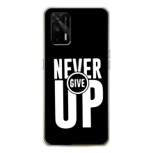 Силіконовый Чохол на Realme GT 5G з картинкою НАЙК – Never Give UP