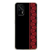 Силиконовый Чехол на Realme GT 5G (Красная Вышиванка)
