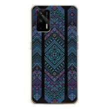 Силиконовый Чехол на Realme GT 5G (Крутой орнамент)