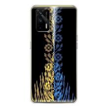 Силиконовый Чехол на Realme GT 5G (Патриотическая вышиванка)