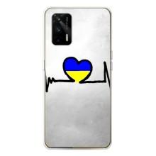 Силиконовый Чехол на Realme GT 5G (Я-Украина) – Украинская кардиограмма