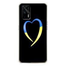 Силиконовый Чехол на Realme GT 5G (Я-Украина) – Украинское сердце