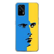 Украинские Чехлы для Realme GT 5G с картинкой УПА (AlphaPrint)