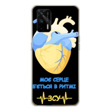 ЗСУ Чохли (TPU) для Realme GT 5G (Ритм ЗСУ)