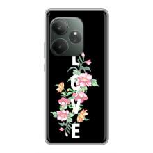 Чехлы для любимой на Реалми ДжиТи 6 (VPrint) (Цветы LOVE)