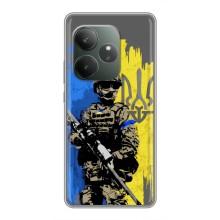 Чехлы с картинкой ЗСУ для Realme GT 6 (AlphaPrint) (АРТ солдат)