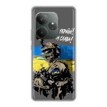 Чехлы с картинкой ЗСУ для Realme GT 6 (AlphaPrint) (Героям Слава)