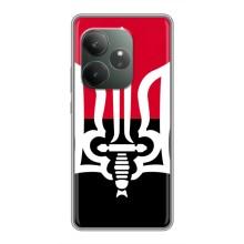 Чехлы УПА (Красно-Чёрный) на Realme GT 6T – Герб Украины