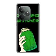 Чехол на Realme GT 6T Украинский дизайн – Банка, Доброго вечора