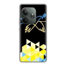 Чехол на Realme GT 6T Украинский дизайн – Мир для Украины