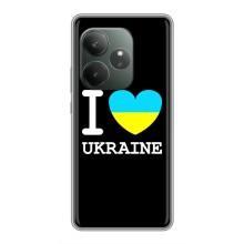 Чехол с Украинской символикой на Реалми ГТ 6Т – I Love Ukraine