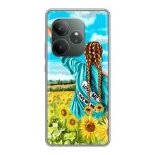 Чехол Стильные девушки на Realme GT 6T – Девушка на поле