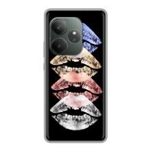 Чехол Стильные девушки на Realme GT 6T – Губы