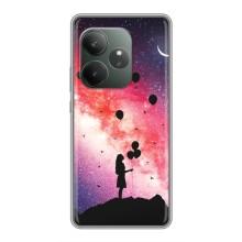 Силиконовые Чехлы Любимому человеку для Realme GT 6T – Шарики в небе