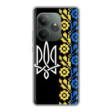Силиконовый Чехол на Realme GT 6T – Герб и вышыванка