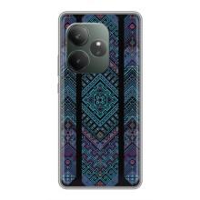 Силиконовый Чехол на Realme GT 6T – Крутой орнамент